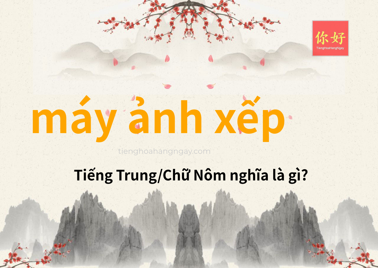 máy ảnh xếp tiếng Trung là gì?